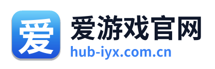 爱游戏官网